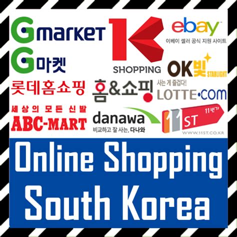 redkorea|south korea online shopping.
